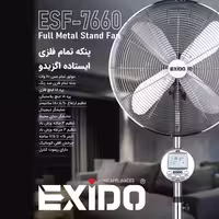 پنکه ایستاده اگزیدو مدل ESF 7660 استیل