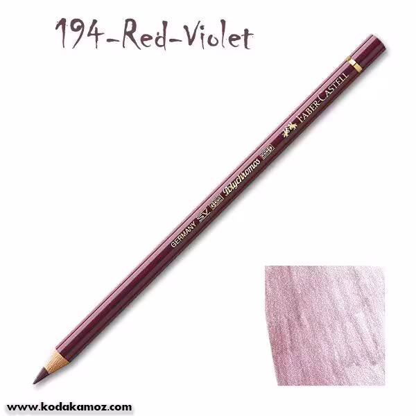 مدادرنگی پلی کروم 194 Red Violet