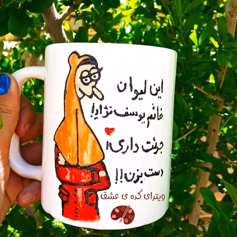 هدیه سفارشی خرید ماگ-لیوان  - لیوان ( درجه 1)