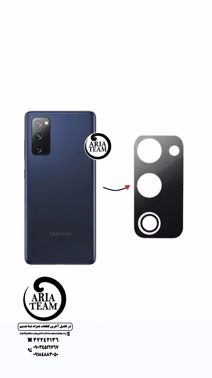 شیشه لنز دوربین سامسونگ s20 fe