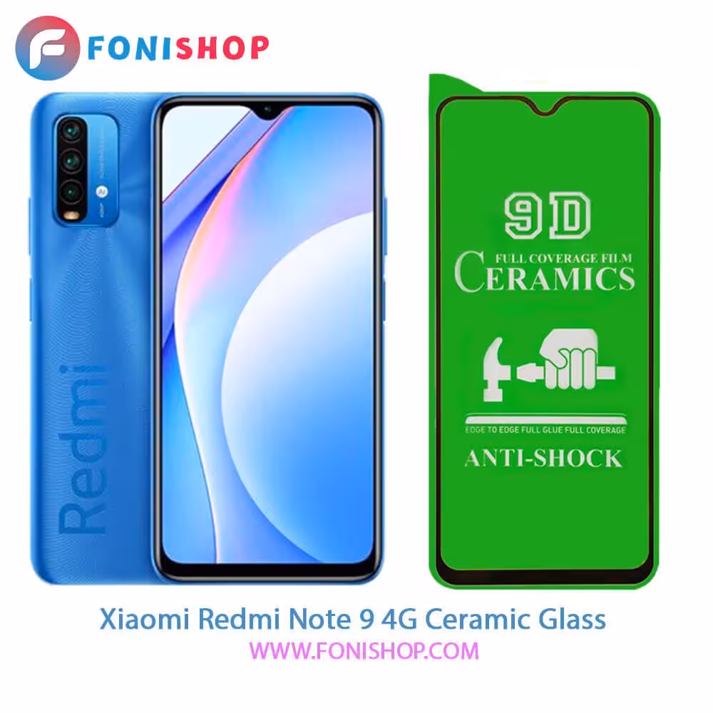 گلس سرامیکی شیائومی Xiaomi Redmi Note 9 4G