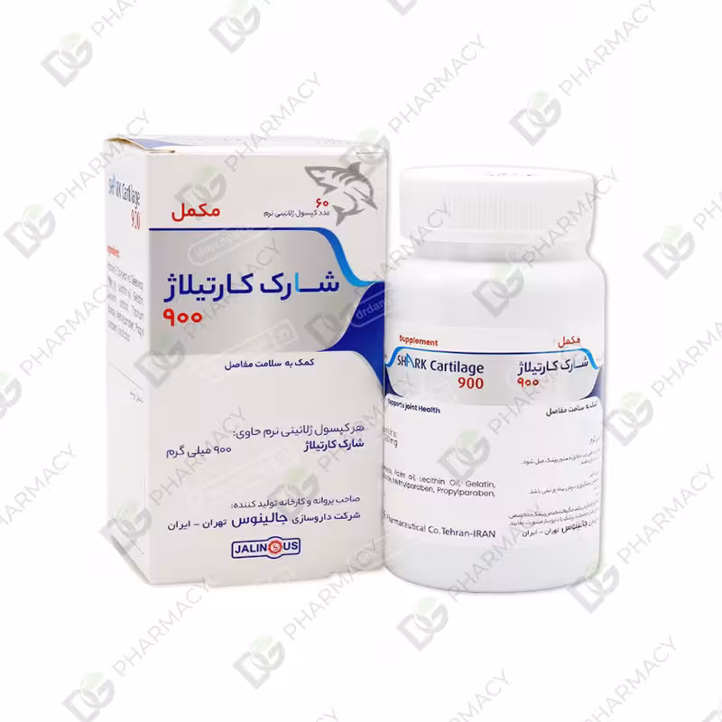 شارک کارتیلاژ 900 میلی گرم