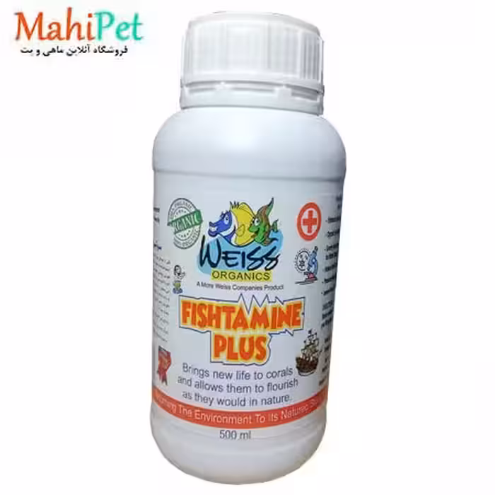 محلول WEISS مدل مولتی ویتامین (3 حجم مختلف)