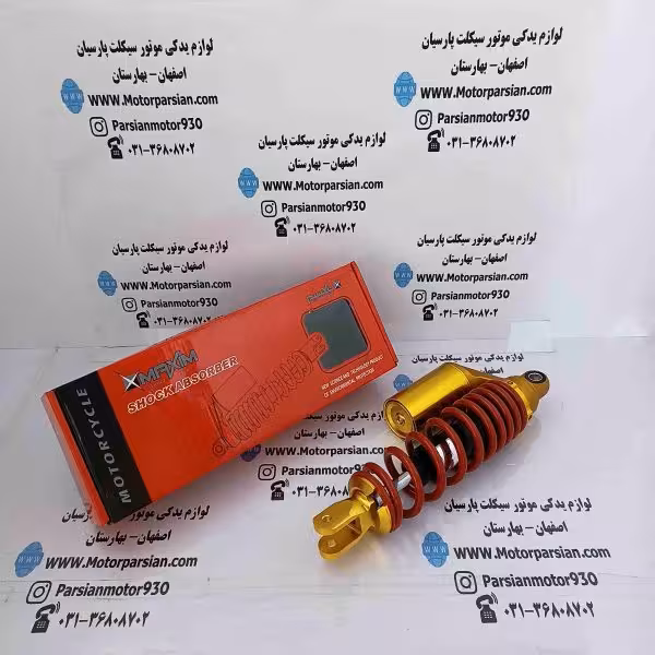 کمک عقب گازی طرح کلیک طلایی ماکسیم