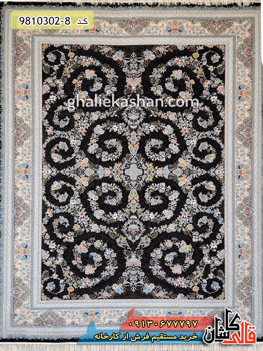 فرش 1000 شانه طرح افشان رز زمینه ذغالی کاشان – گل برجسته
