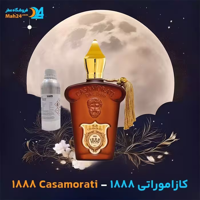 عطر خالص کازاموراتی زرجوف 1888 Xerjoff Casamorati