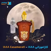 عطر خالص کازاموراتی زرجوف 1888 Xerjoff Casamorati