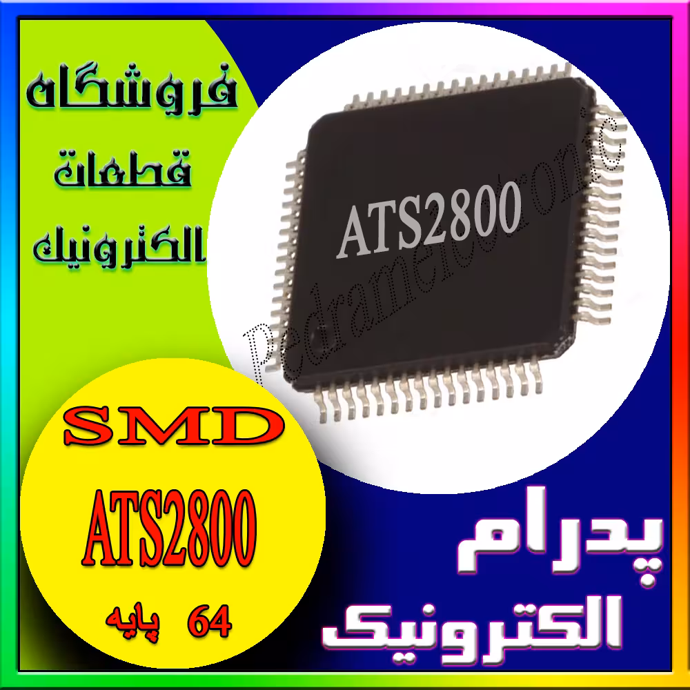 آی سی IC ATS2800 TQFP-64