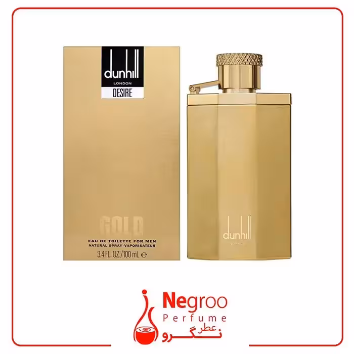 عطر ادکلن دانهیل دیزایر گلد طلایی 100 میل