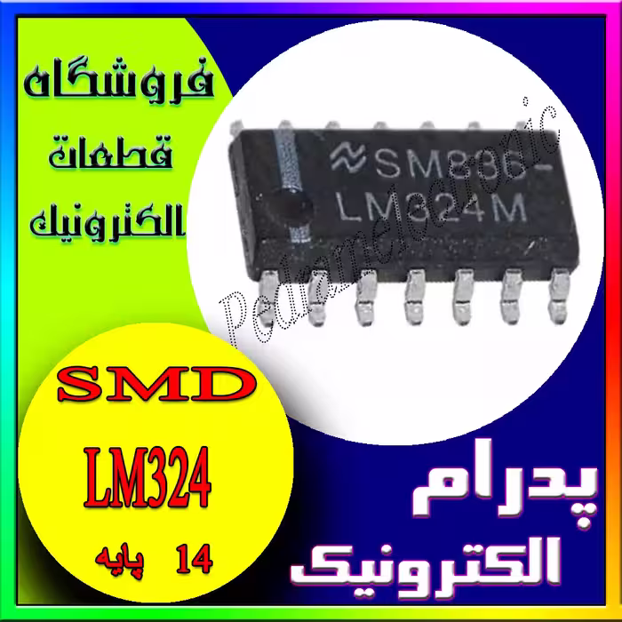 آی سی IC LM324 SOP-14