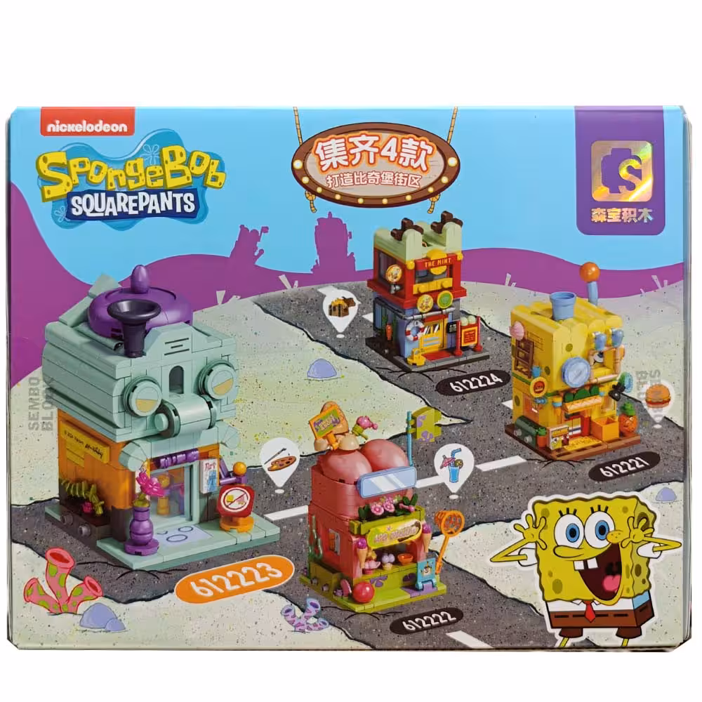 لگو خانه باب اسفنجی و دوستان 4 مدل