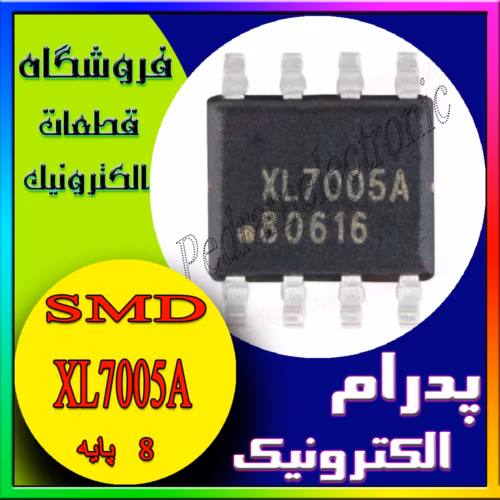 آی سی XL7005A SOP-8