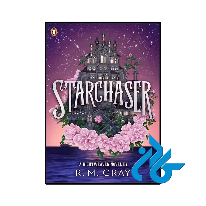 کتاب Starchaser (رمان استارچیسر)