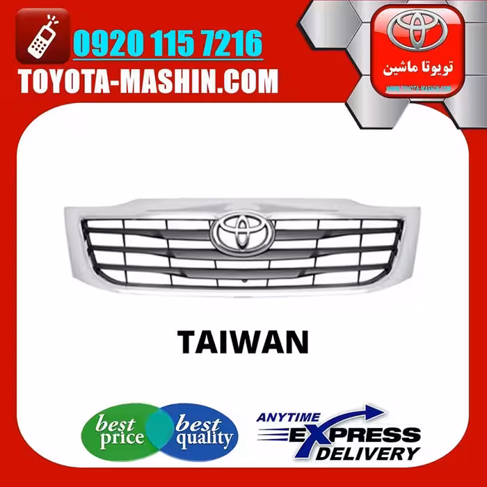 جلو پنجره تویوتا هایلوکس شاسی بلند 2012-2015 برند ساخت تایوان/چین