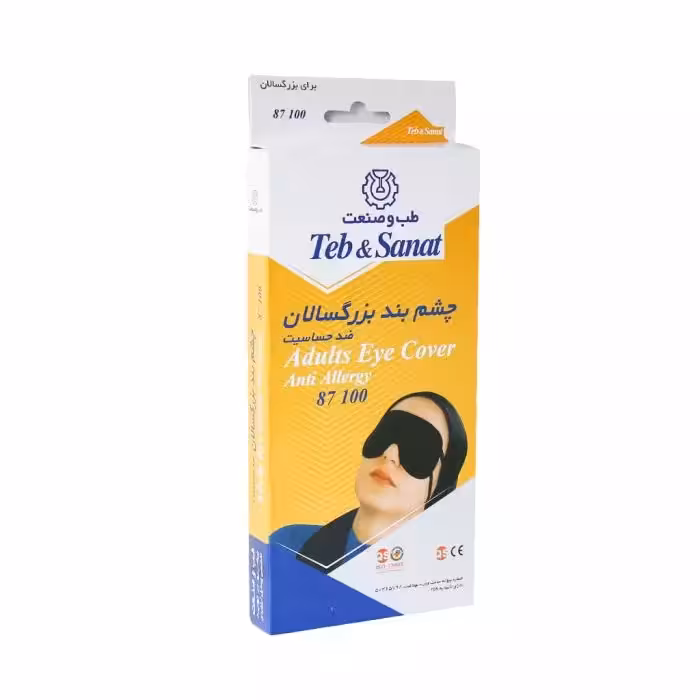چشم بند خواب طب و صنعت کد 87100
