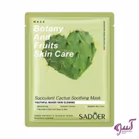 ماسک ورقه کاکتوس اورجینال SD90146
