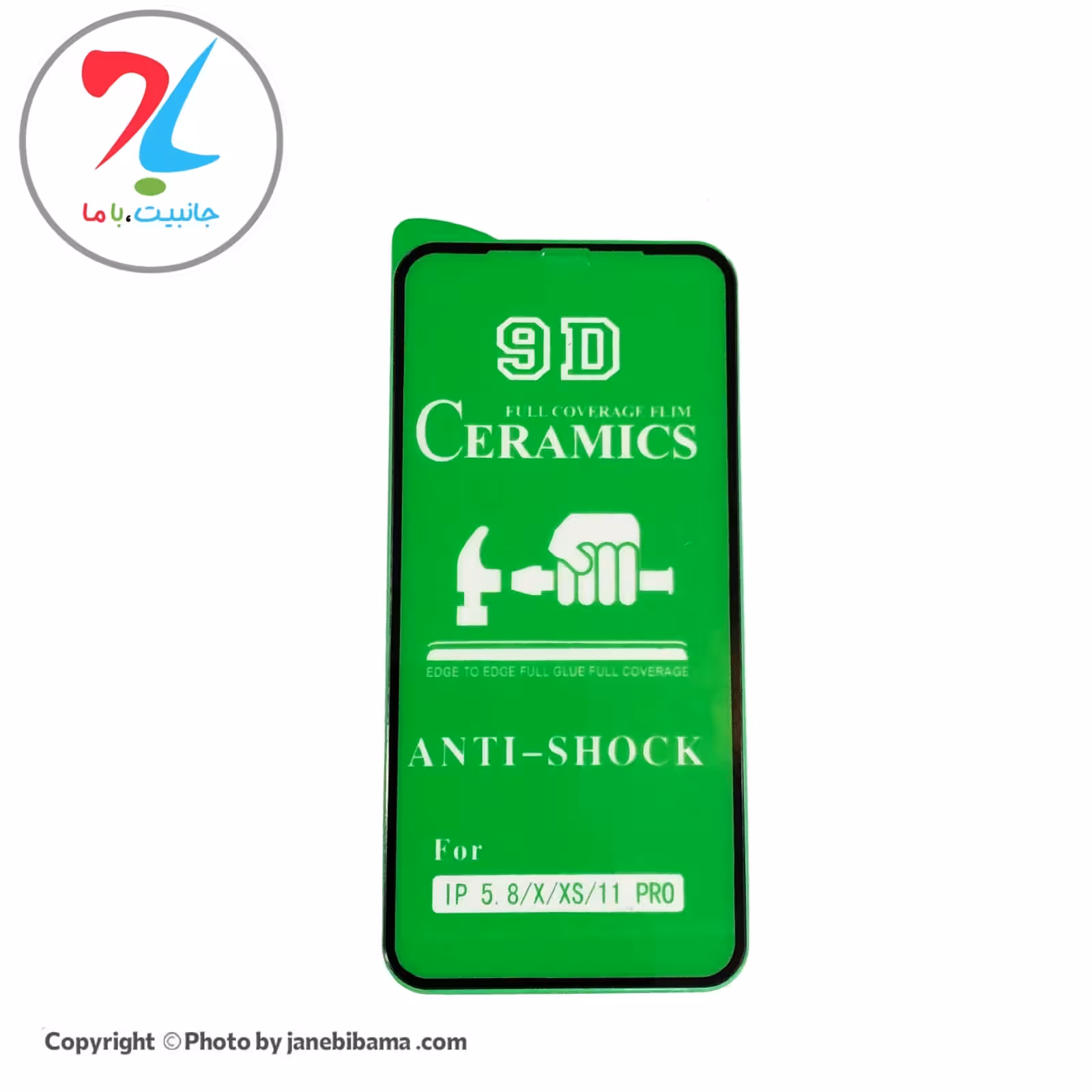 گلس فول محافظ صفحه نمایش سرامیکی اپل Apple iphone 11 PRO مدل 9D - مشکی