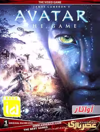 AVATAR THE GAME