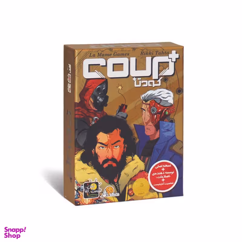 بازی فکری ایرانی کودتا پلاس COUP+EXP
