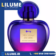 عطر ادکلن آنتونیو باندراس هر سکرت دیزایر 80 میل زنانه
