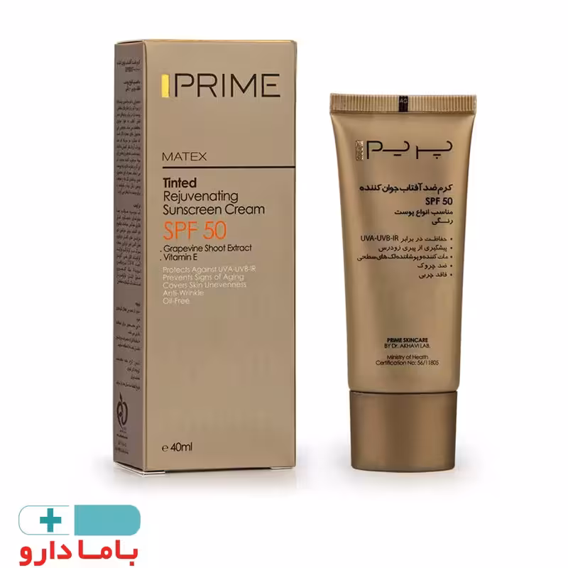 کرم ضد آفتاب رنگی پریم SPF 50 جوان کننده پوست فاقد چربی مناسب انواع پوست