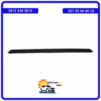 توری وسط سپر عقب فیدلیتی پرستیژ