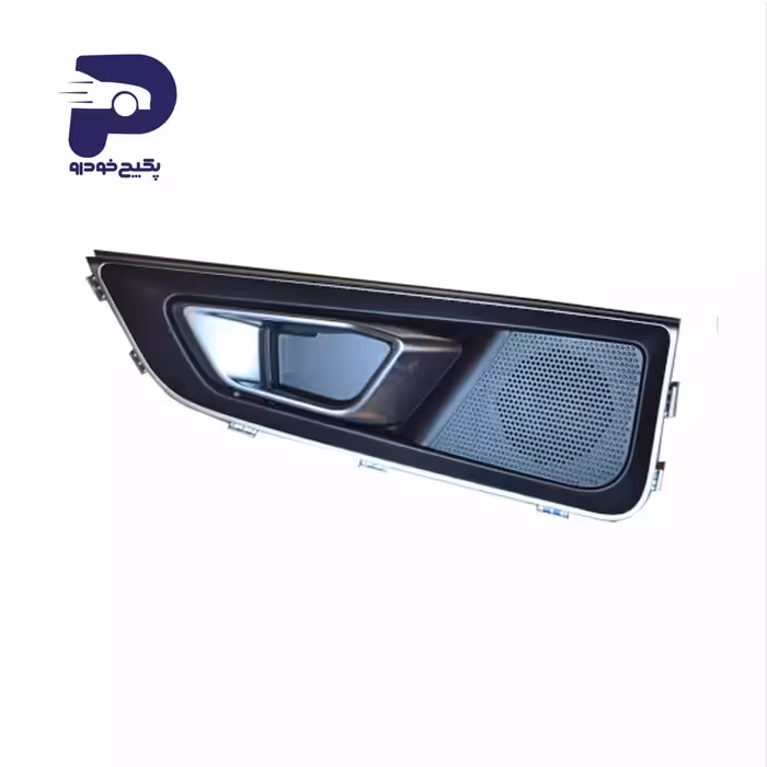 دستگیره داخلی درب عقب چپ A21-6205130FL چری