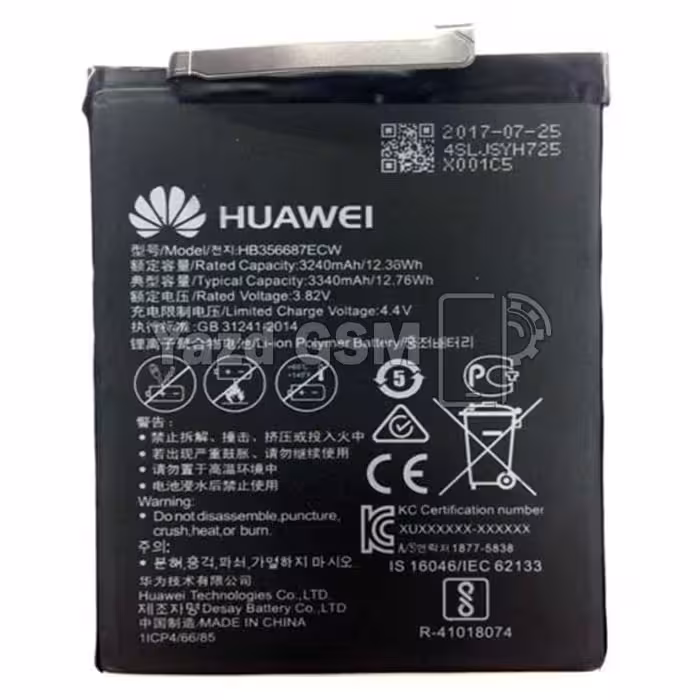 باتری گوشی هوآوی Nova 3i