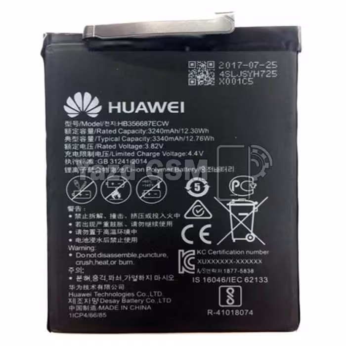 باتری گوشی هوآوی Nova 3i