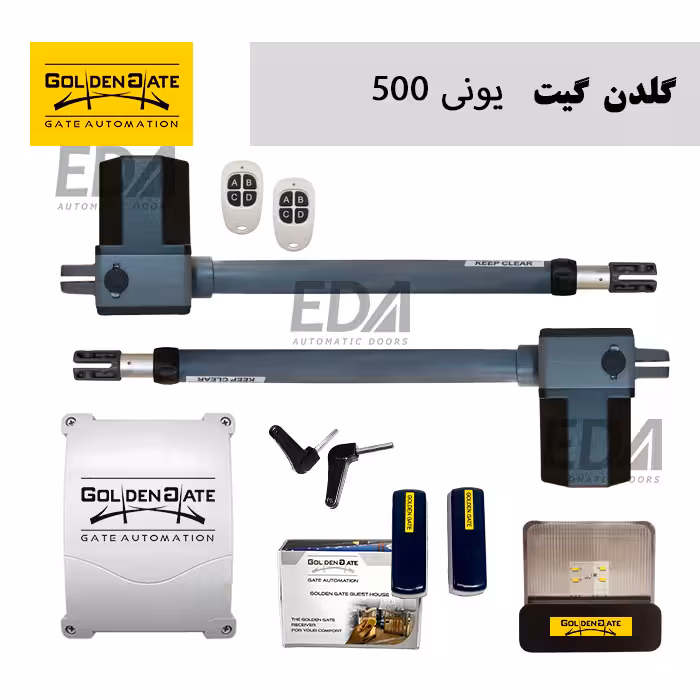 جک بازویی درب اتوماتیک گلدن گیت مدل یونی 500