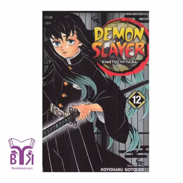 کتاب Demon Slayer vol 12