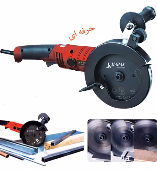 اره برقی دوبل محک مدل TC-155