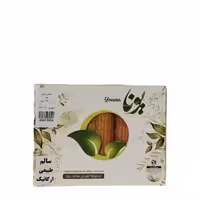 شیرینی مربایی یوناYouna jam cookies