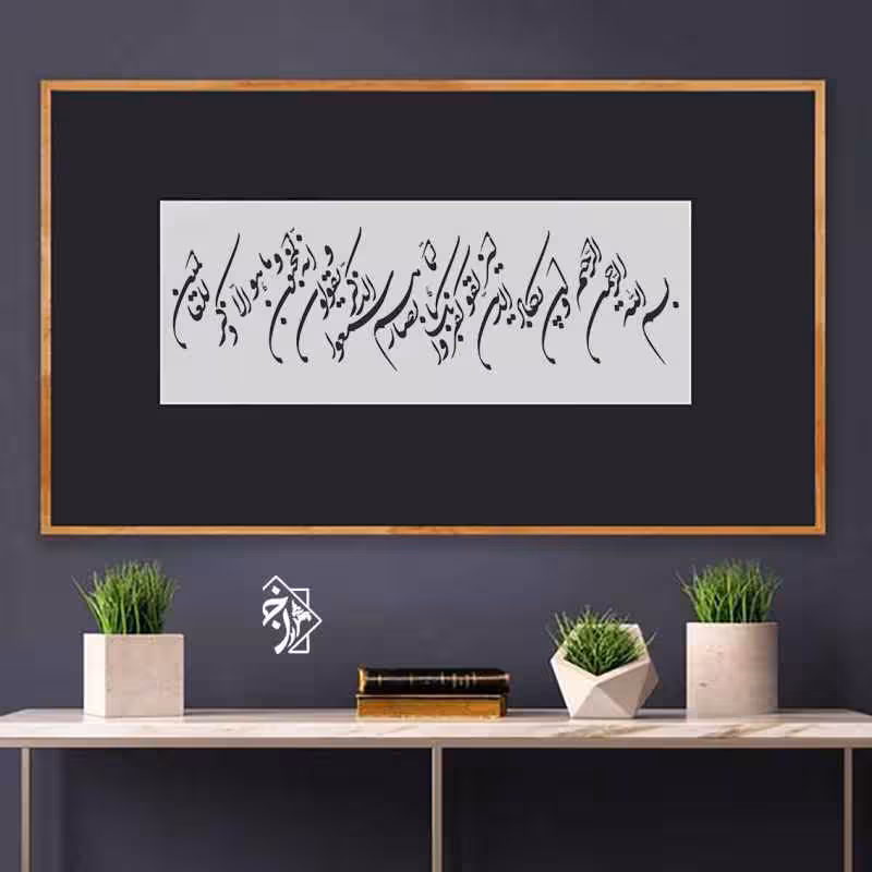 شابلون ونیکاد کد 149