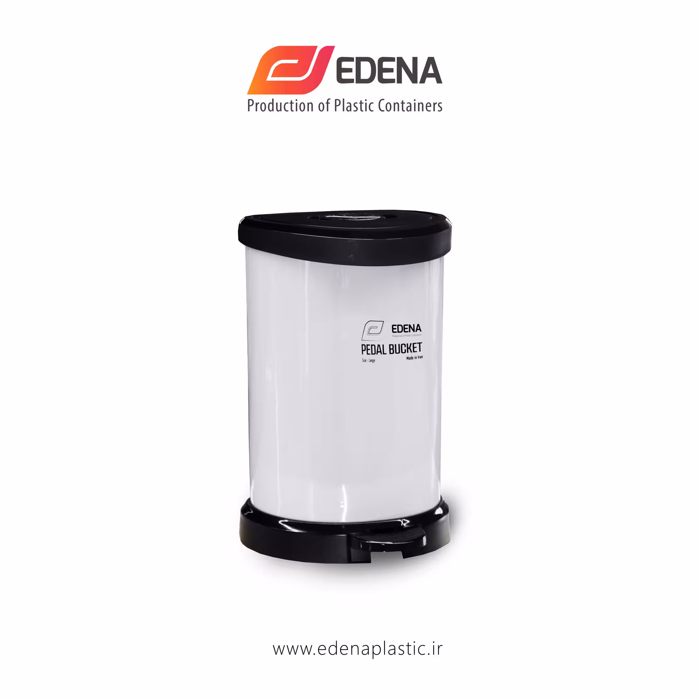 سطل پدالی آوا متوسط