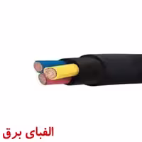 کابل افشان 35 * 3 نوید