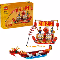 لگو سری Other مدل Festival Calendar کد 40678