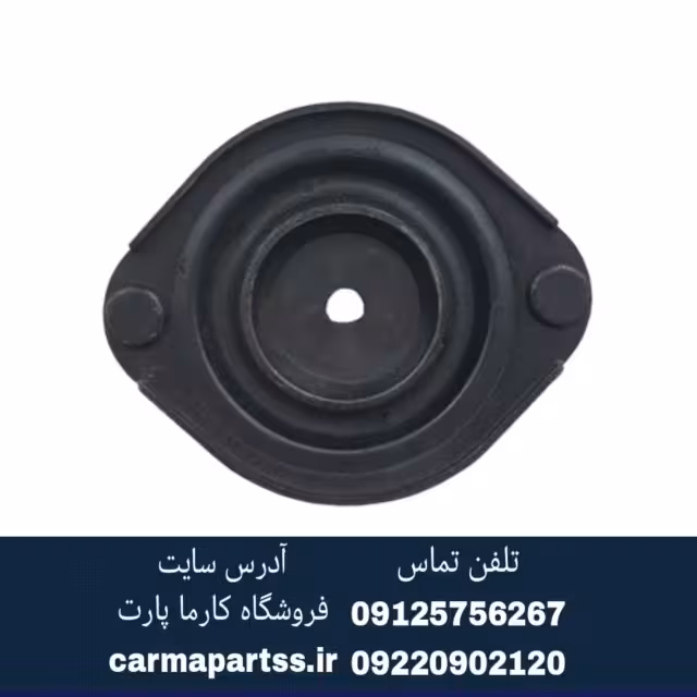 توپی سر کمک ال 90 اصلی