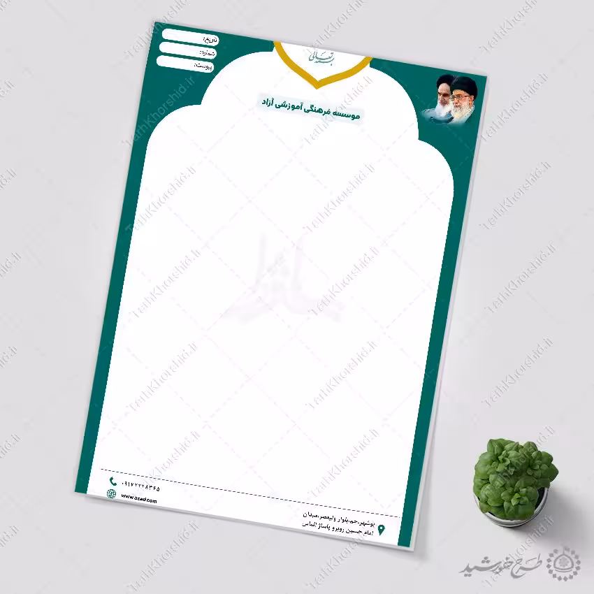 سربرگ لایه باز طرح سبز فرهنگی لایه باز