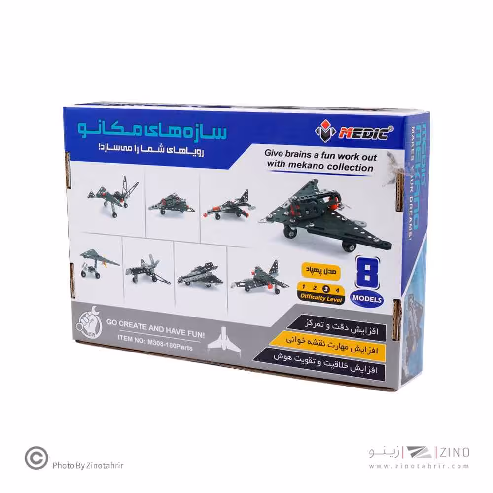 مکانو8در1 کدM308