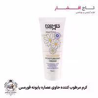 کرم مرطوب کننده حاوی عصاره بابونه فورمس