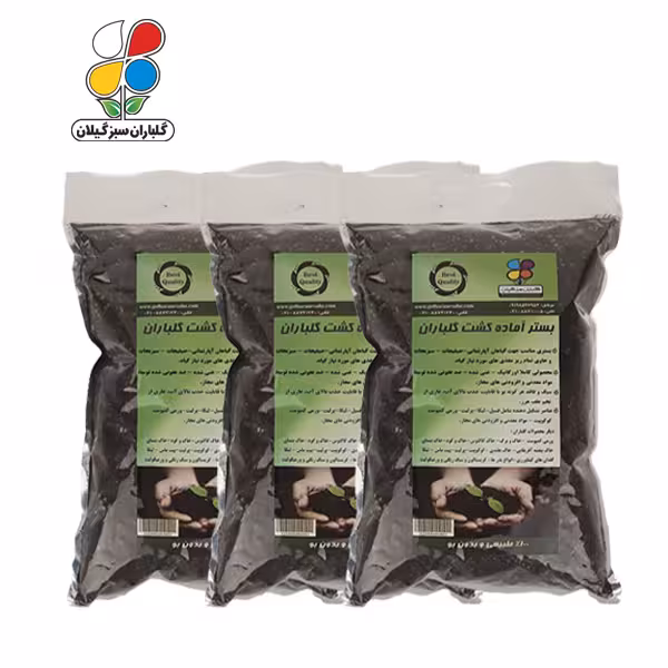 بستر آماده کشت 4 کیلوگرمی بسته سه عددی