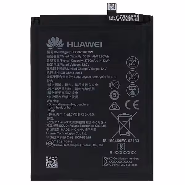 باطری گوشی هوآوی Honor 8X