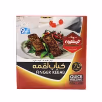 کباب لقمه 70% گوشت قرمز گوشتیران 450 گرمی
