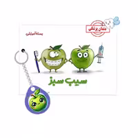 بسته کتاب سیب سبز علوم پایه دندانپزشکی   بسته تست سیبچه 1404