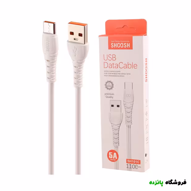 کابل شارژ 1.1 متری فست آیفون مدل SH101i – سفید