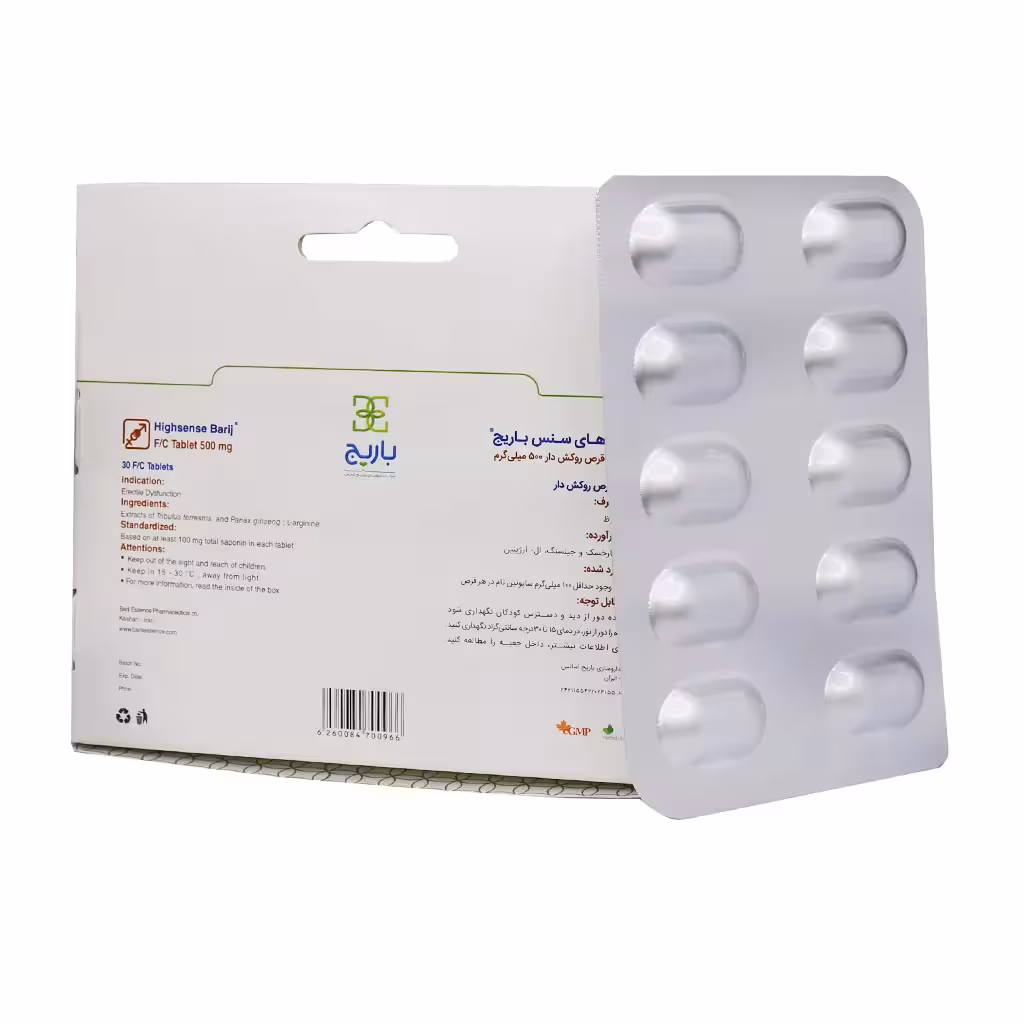 کپسول نرم تیموژل باریج اسانس