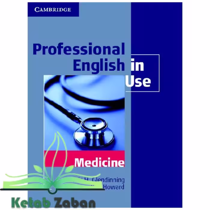 Professional English in Use Medicineکتاب پروفشنال انگلیش این یوز مدیسن