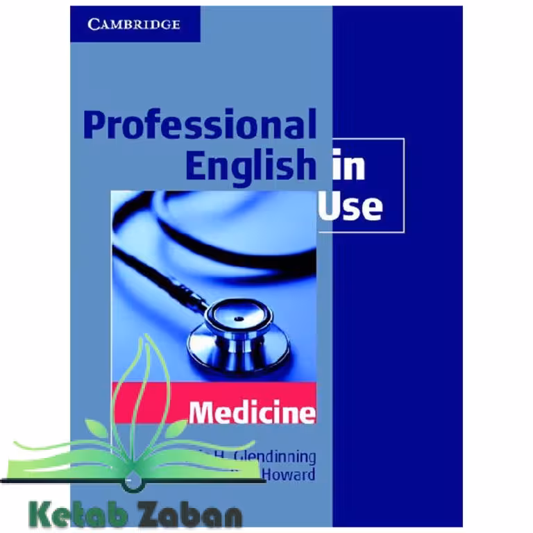 Professional English in Use Medicineکتاب پروفشنال انگلیش این یوز مدیسن