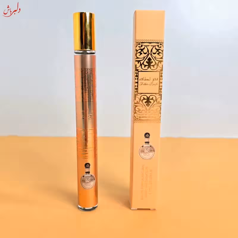 ادکلن قلمی فخرالطافه